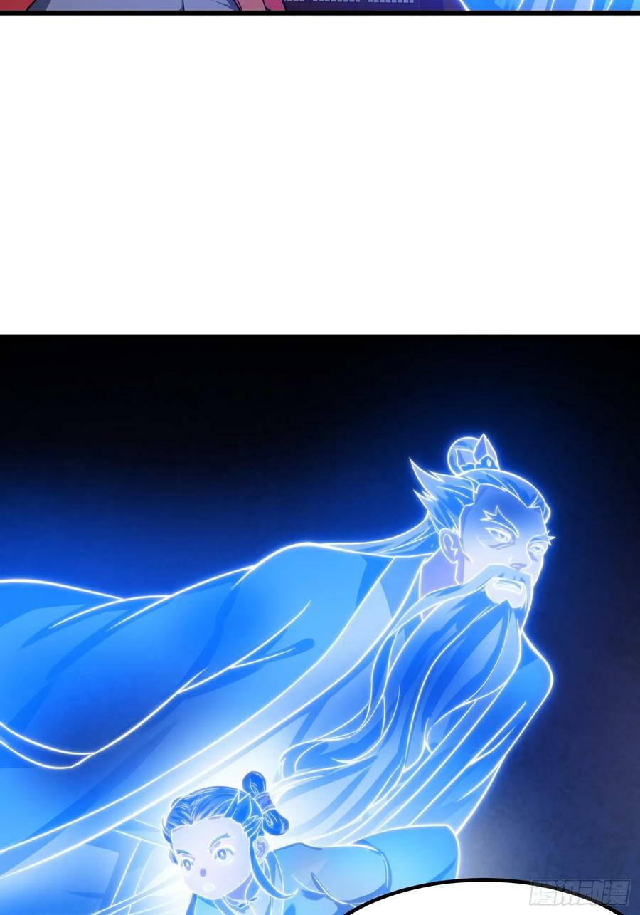 我不过是个大罗金仙漫画,第335话 仙魂与人魂2图