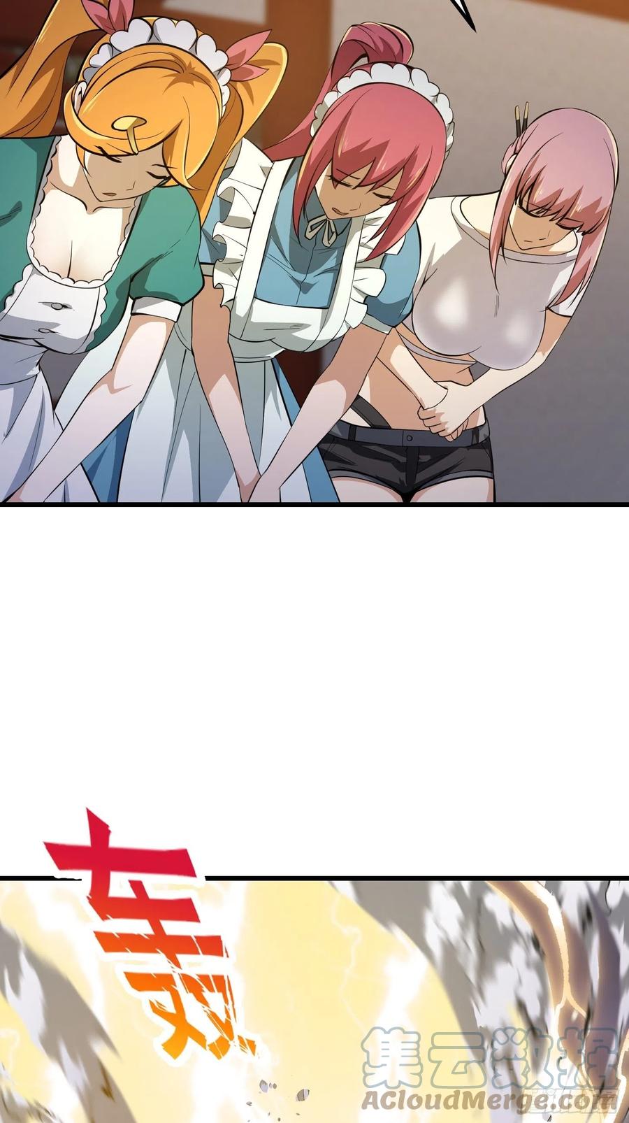 我不过是个大罗金仙漫画,第173话 怎么都喜欢他呀？1图