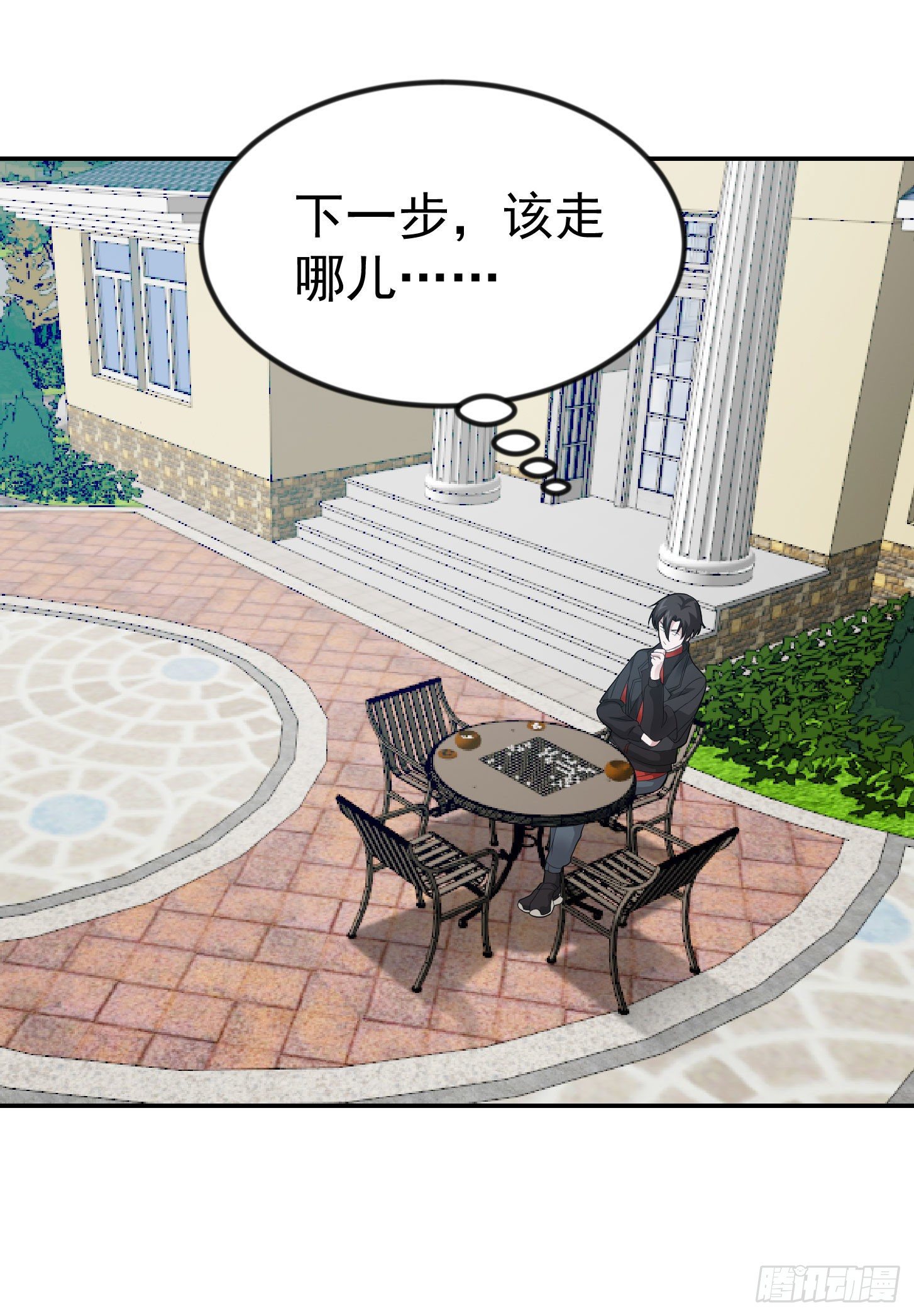 我不过是个大罗金仙漫画,第43话 林大师去医宗赴死？2图