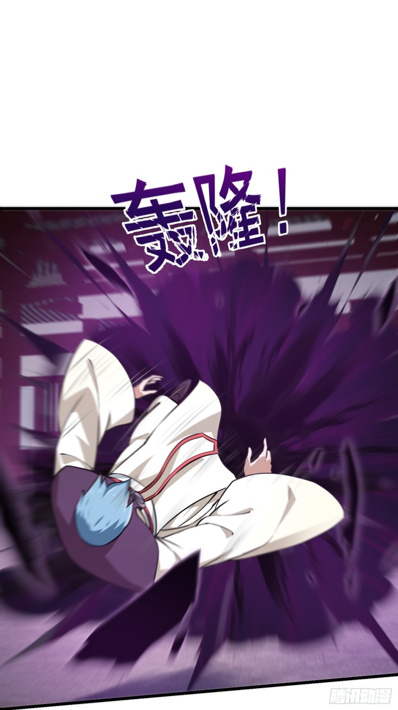 我不过是个大罗金仙漫画,第162话 邪恶版老林头1图