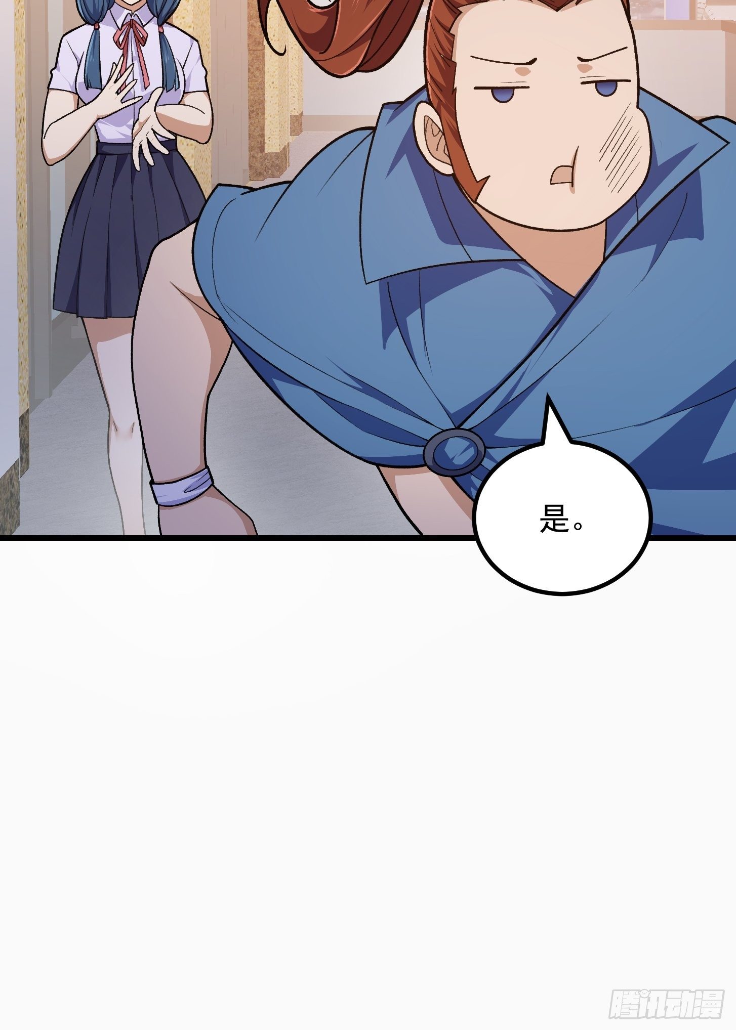 我不过是个大罗金仙漫画,第216话 其实我是拆迁户2图