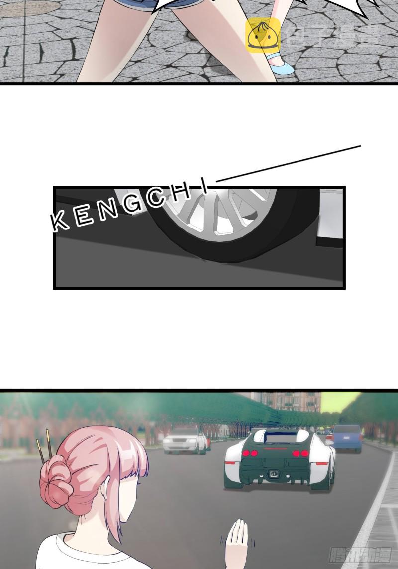 我不过是个大罗金仙漫画,第71话 分得清形势才是真NB2图