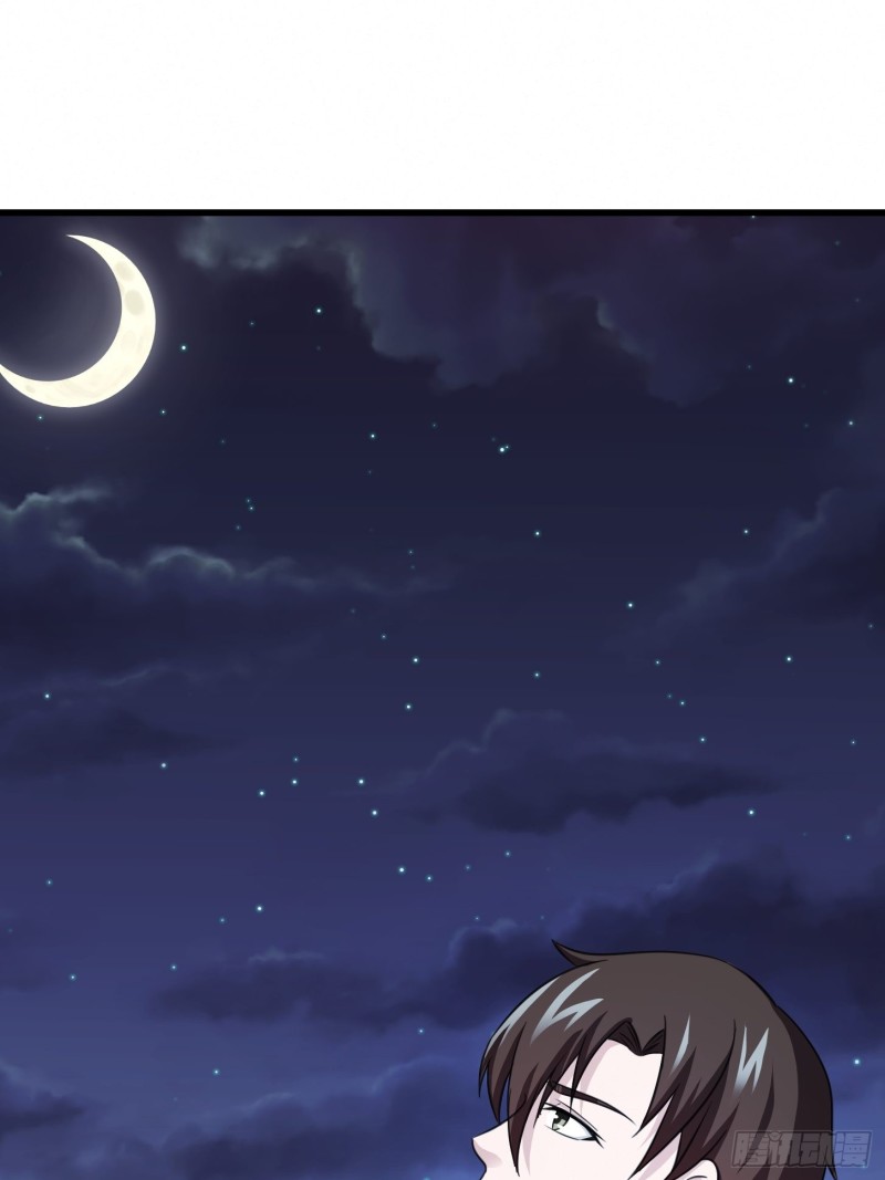 我不过是个大罗金仙漫画,第67话 龙隐1图