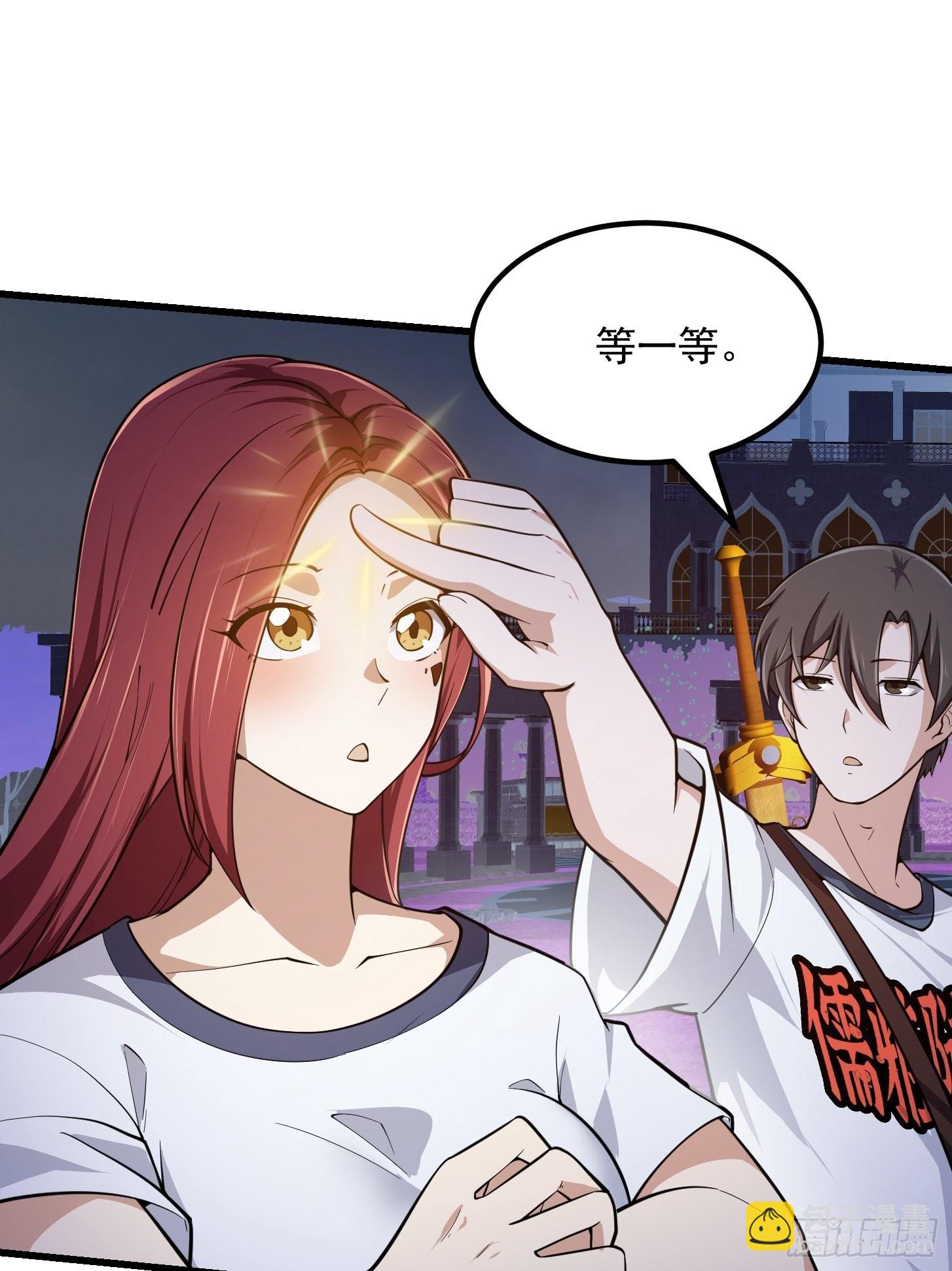 我不过是个大罗金仙漫画,第259话 女魃的战力1图