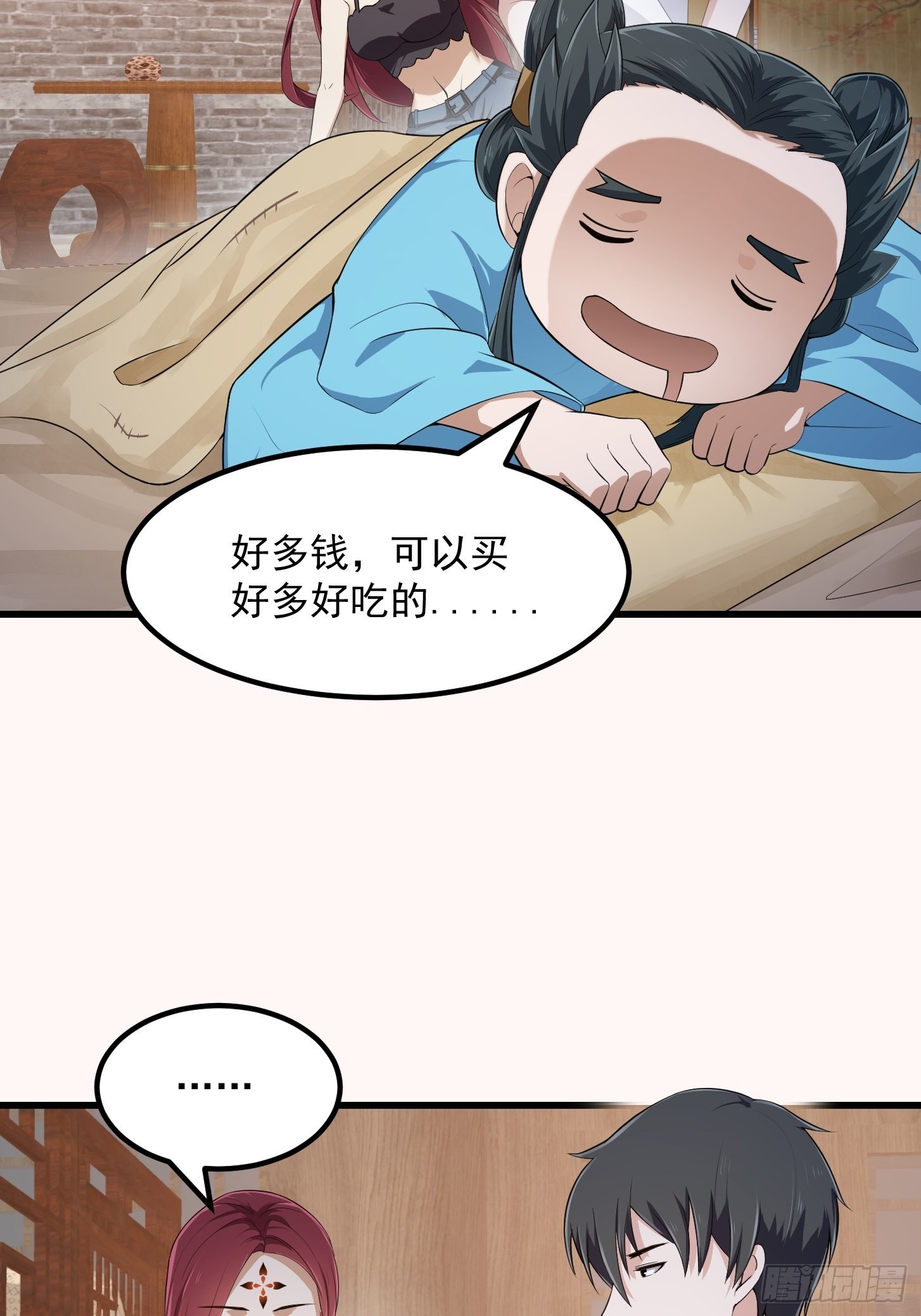 我不过是个大罗金仙第二季合集漫画,第280话 御使旱魃的天师！2图