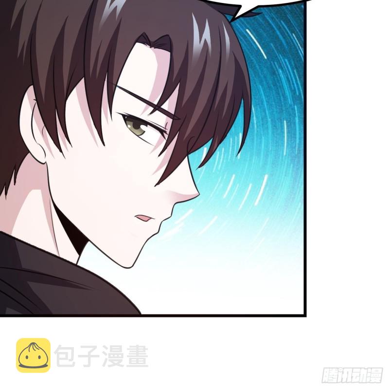我不过是个大罗金仙漫画,第67话 龙隐2图