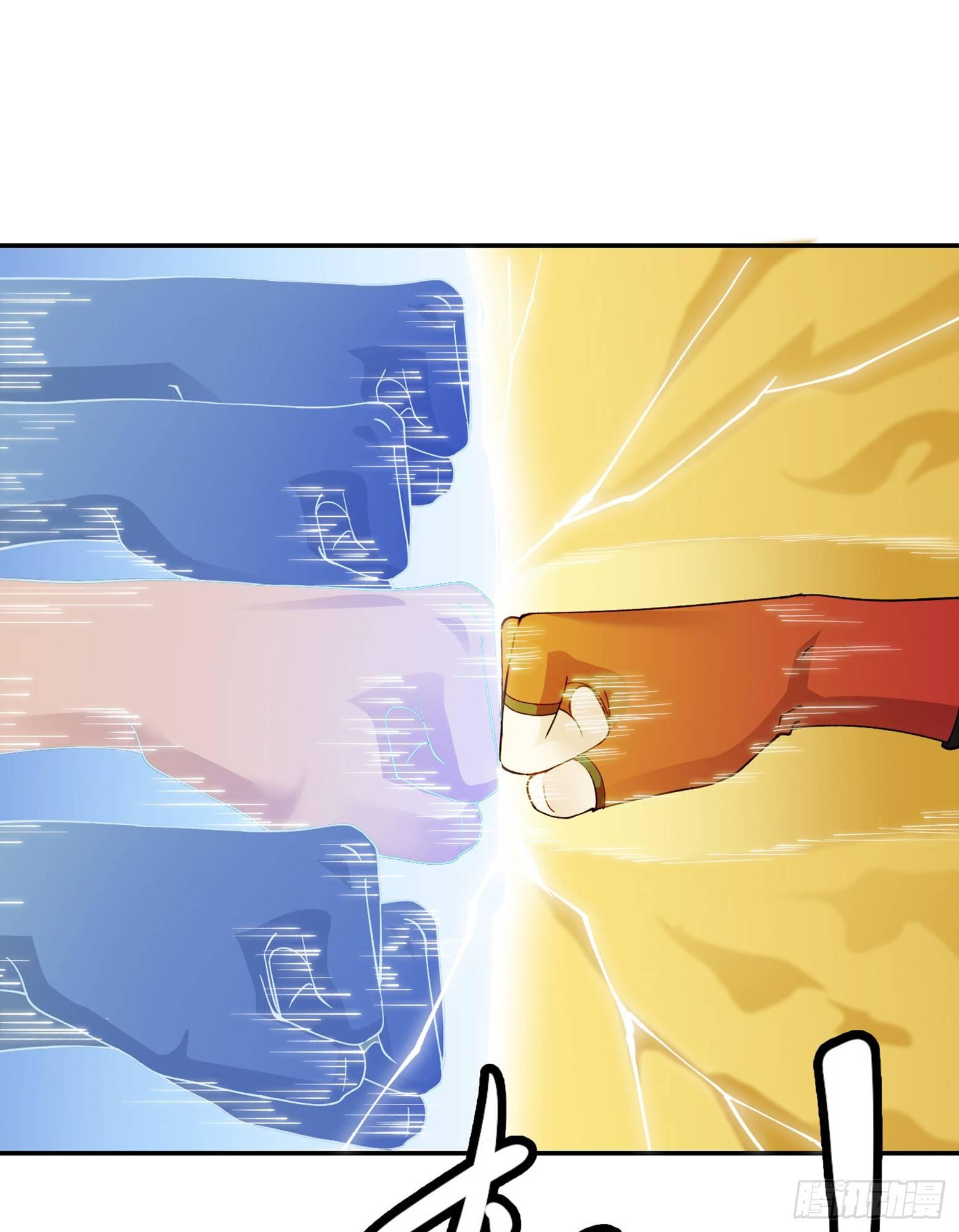 我不过是个大罗金仙漫画,第26话 真武绝击！1图