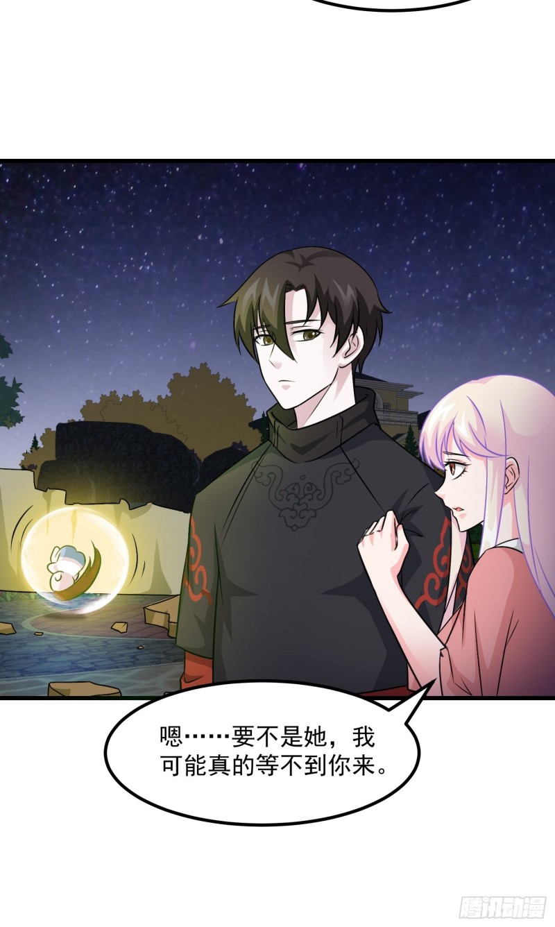 我不过是个大罗金仙漫画,第66话 真·一拳超人！1图