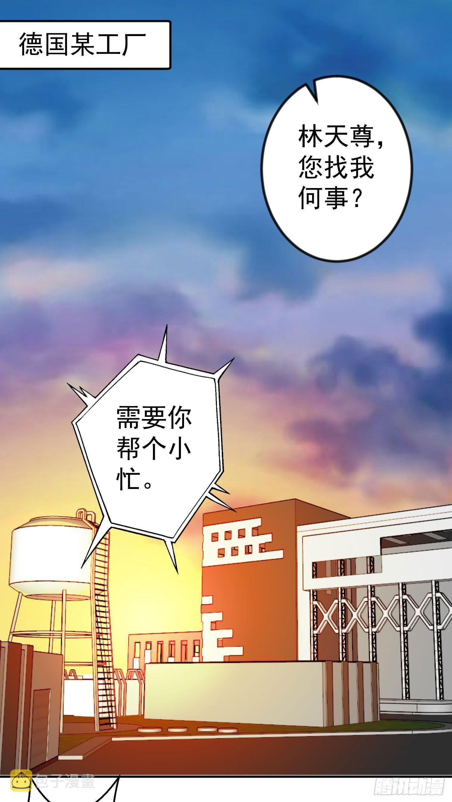 我不过是个大罗金仙105漫画,第15话 找上门来被打脸？2图