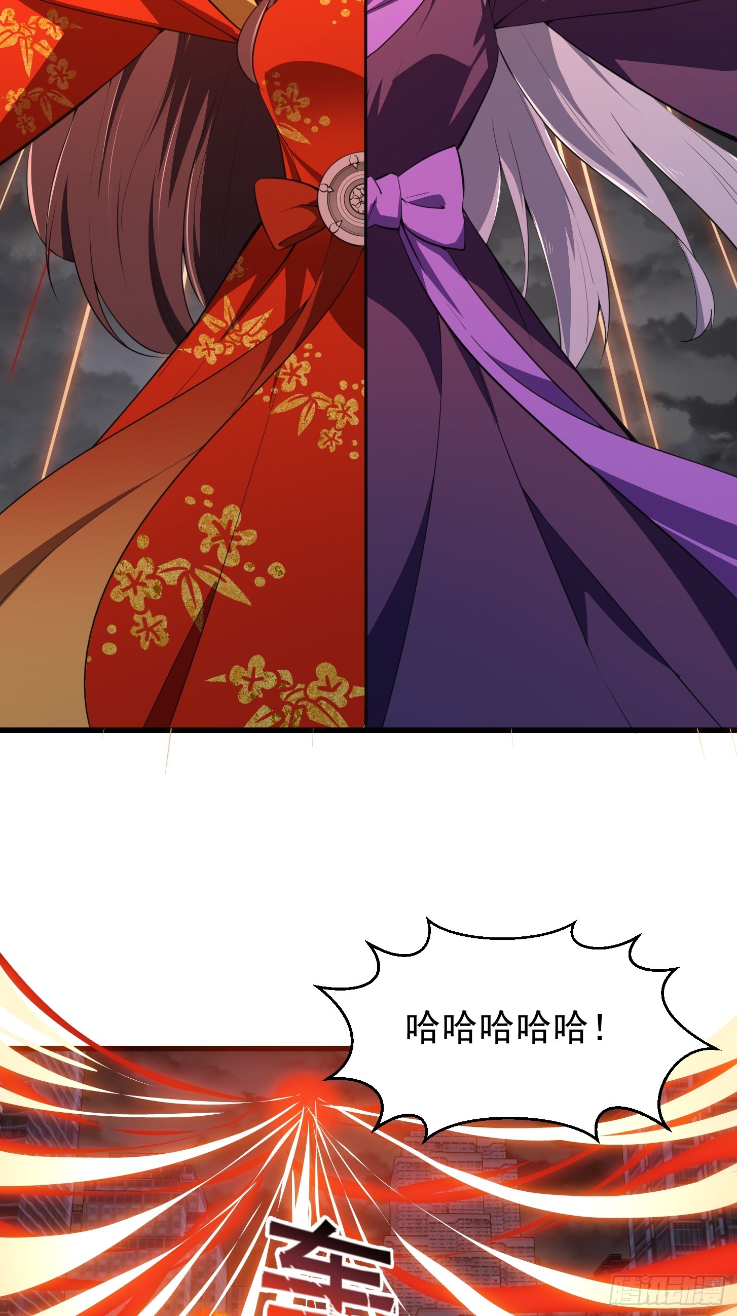 我不过是个大罗金仙漫画,第306话 日月凌空之力2图