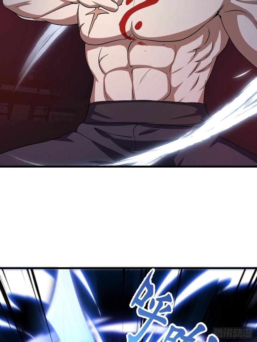 我不过是个大罗金仙漫画,第144话 他果然与众不同2图