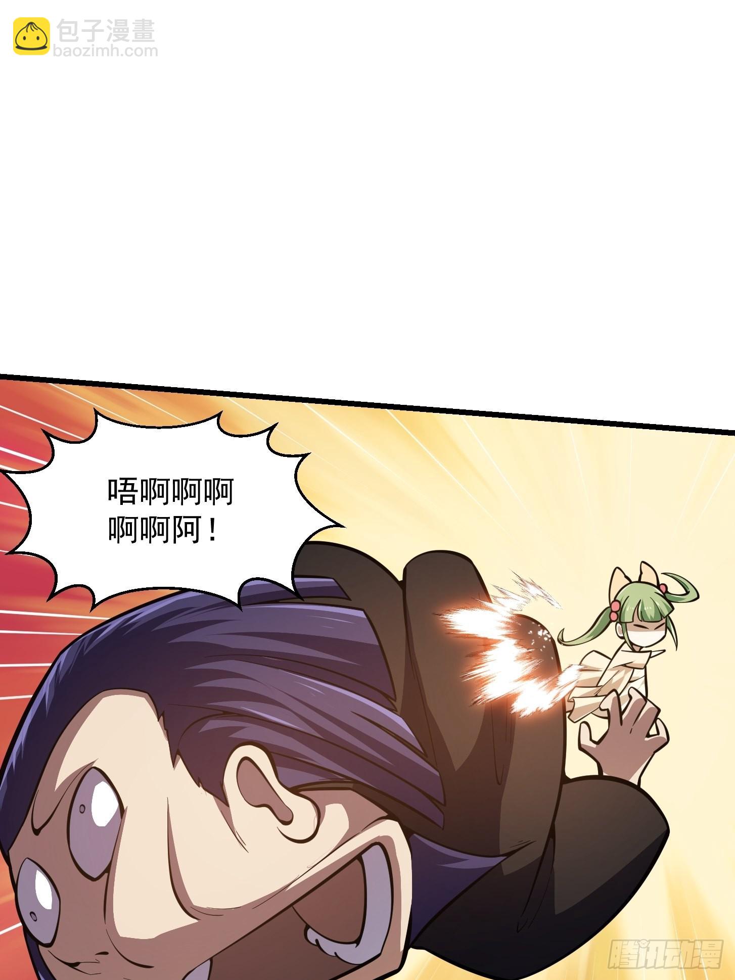 我不过是个大罗金仙漫画,第240话 伪娘如猛虎啊2图