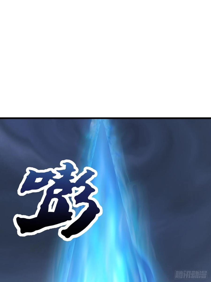 我不过是个大罗金仙漫画,第188话 共工也得跪啊1图