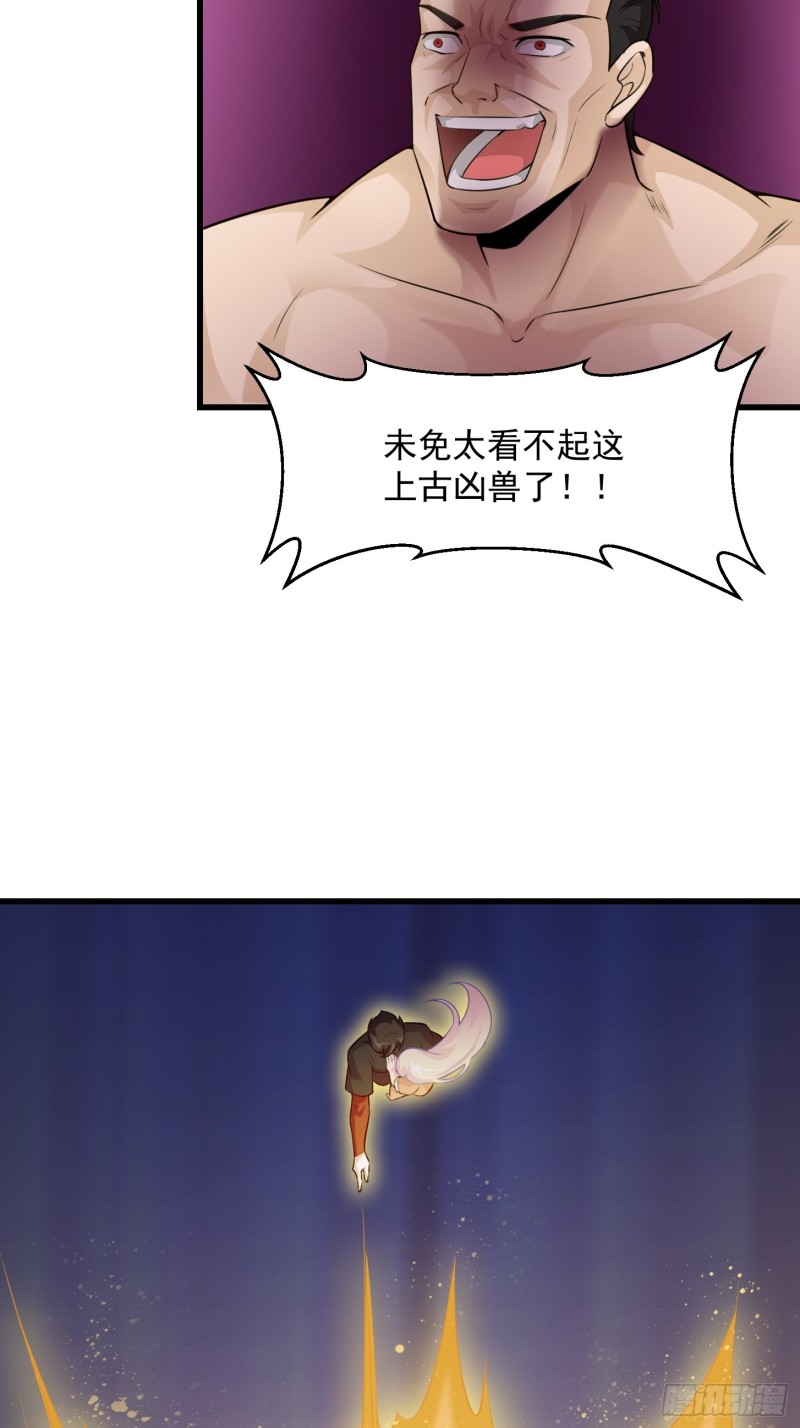我不过是个大罗金仙漫画,第66话 真·一拳超人！1图