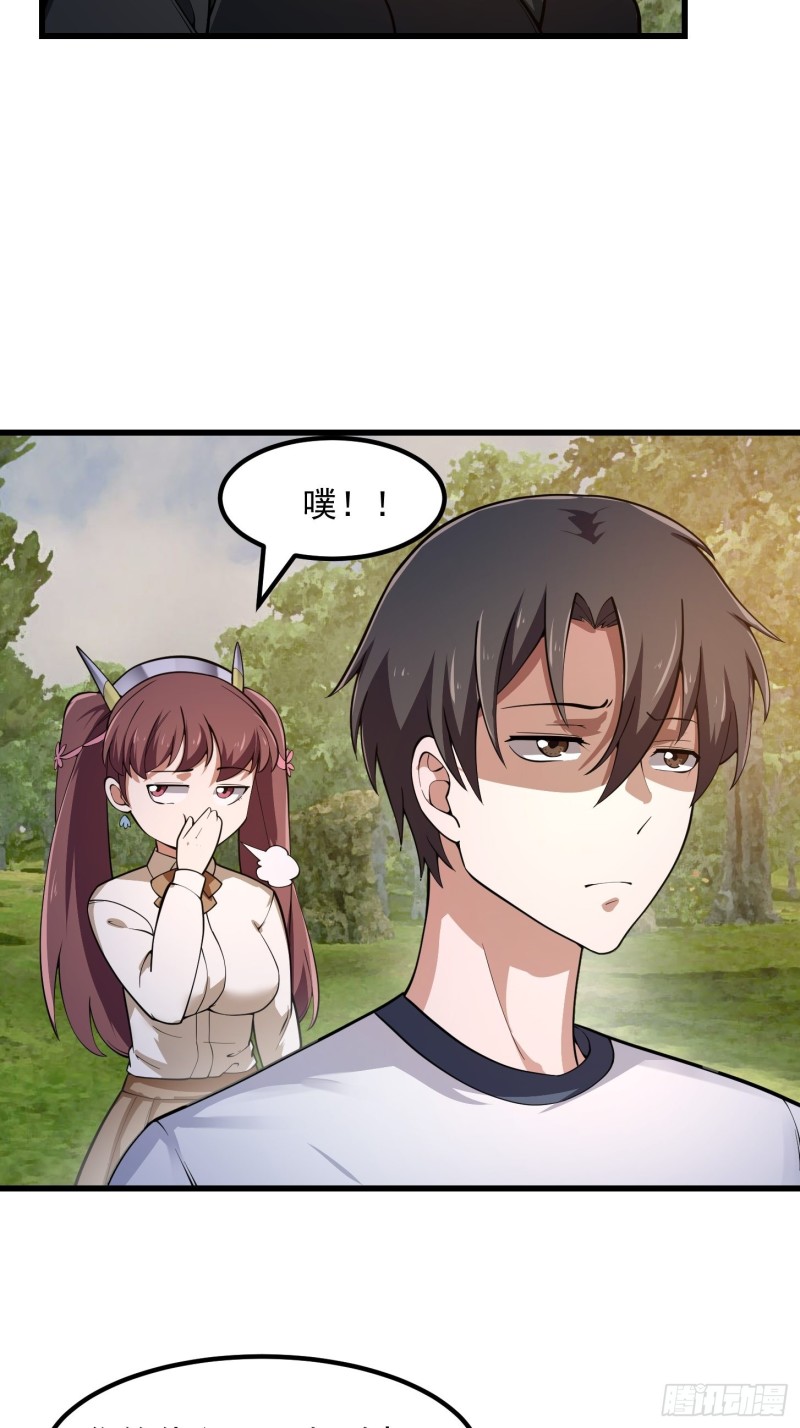 我不过是个大罗金仙漫画,第180话 他都教了些什么啊？1图