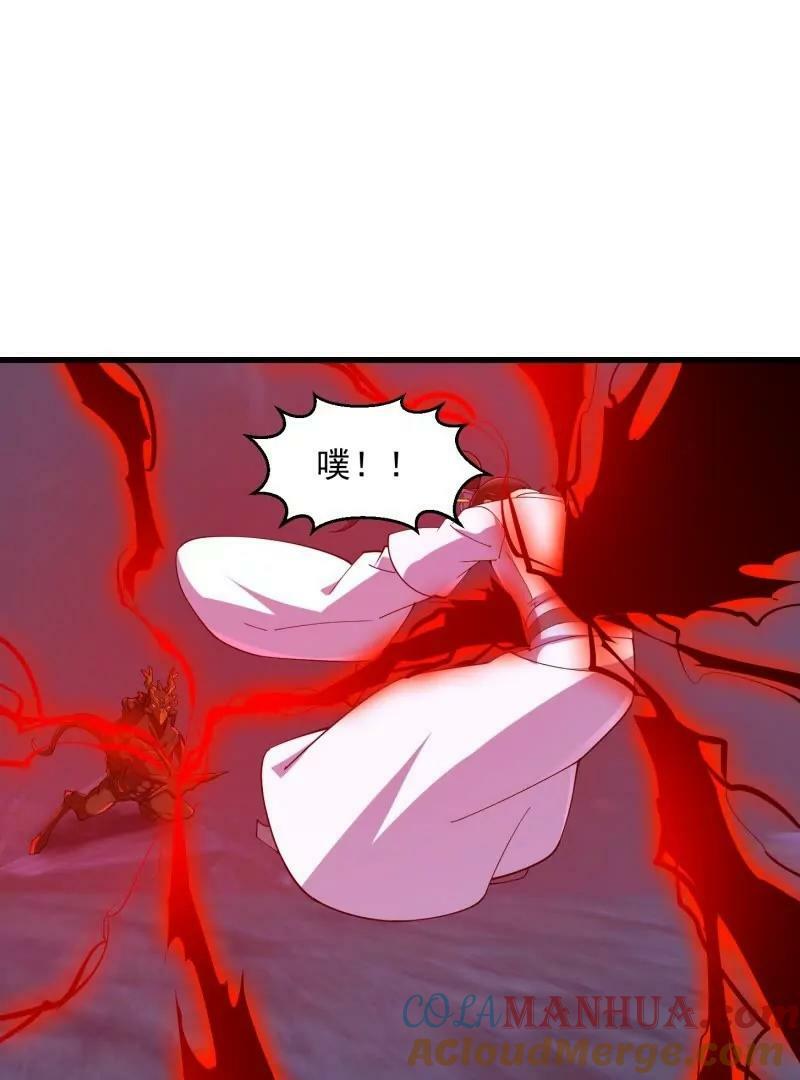 我不过是个大罗金仙漫画,第357话 睁眼看看我是谁！2图