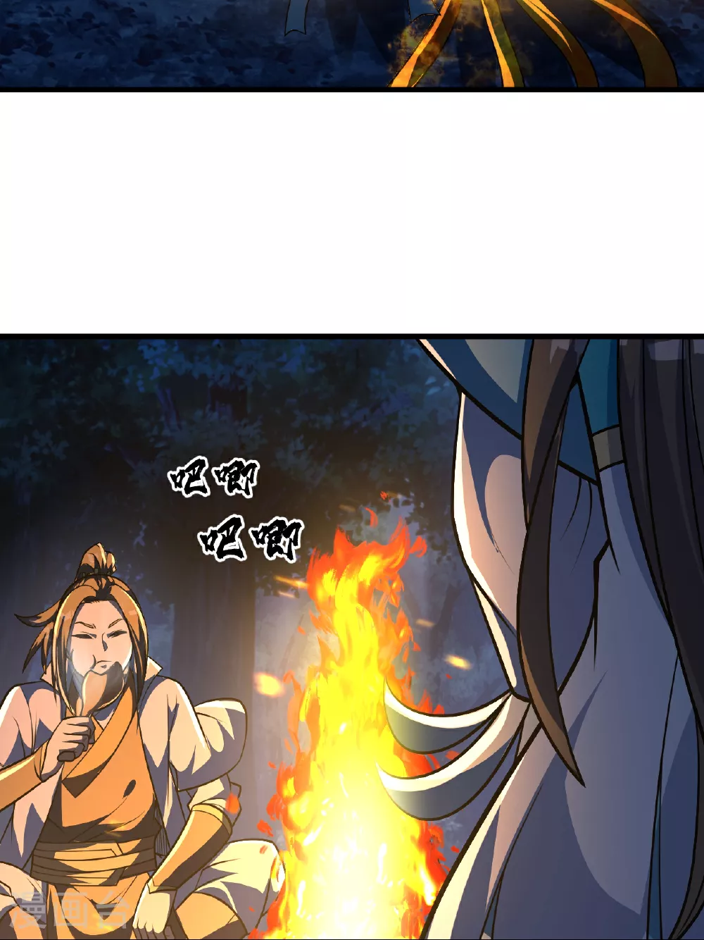 盖世帝尊女主角有几个漫画,第378话 妖域2图