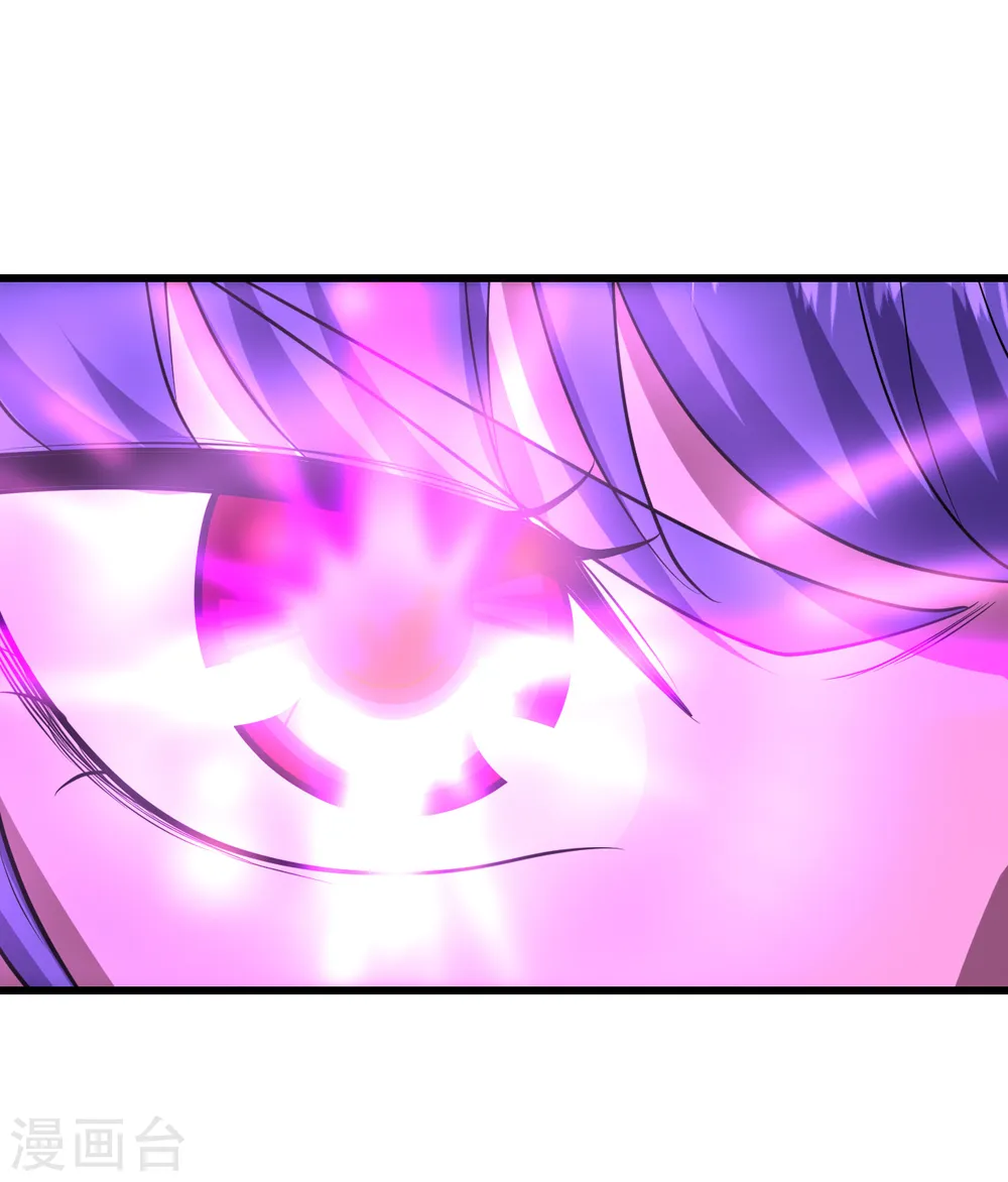 盖世帝尊百科漫画,第205话 扒谁的衣服？1图