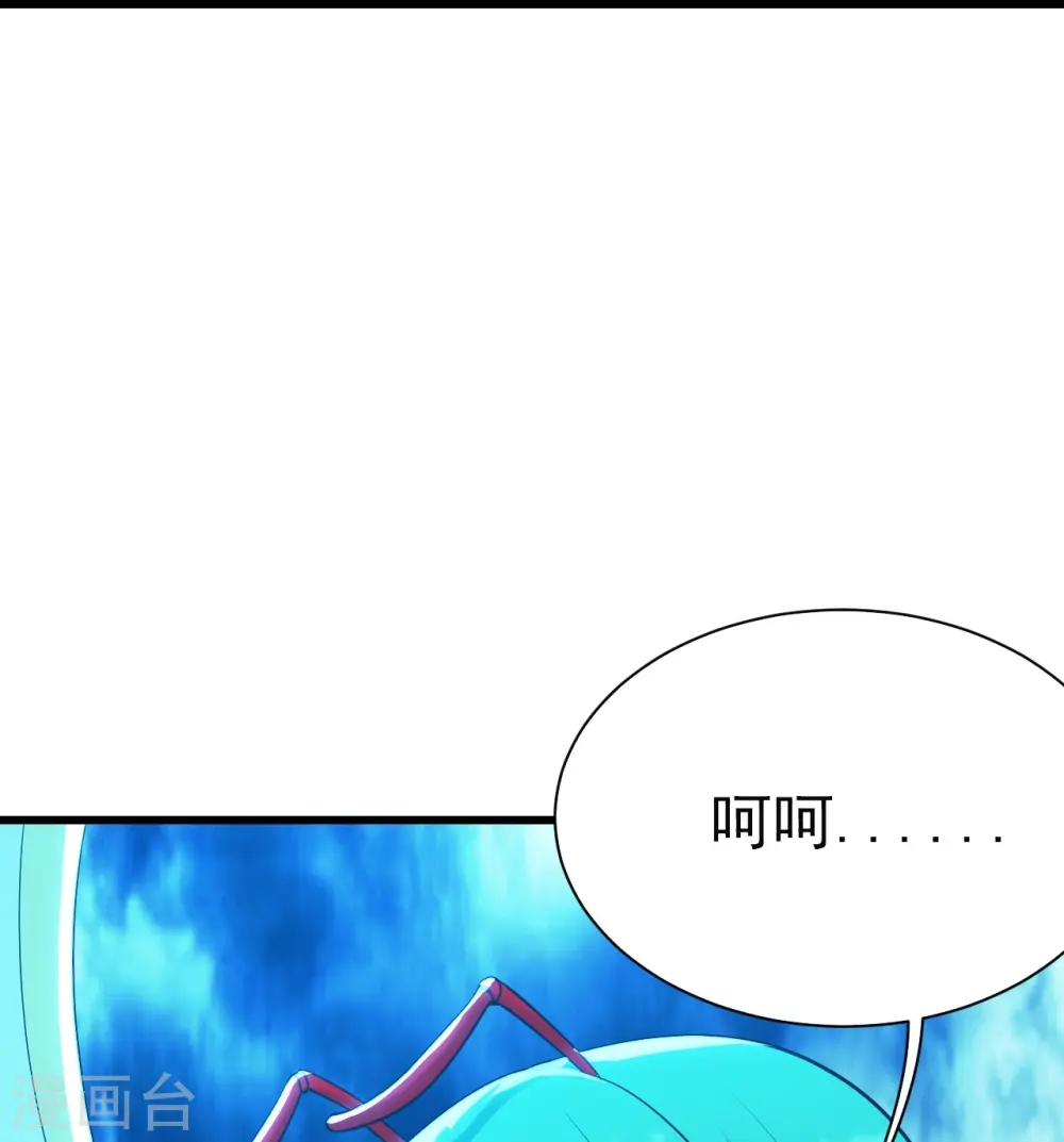 盖世帝尊漫画,第179话 再遇黄金蜂1图