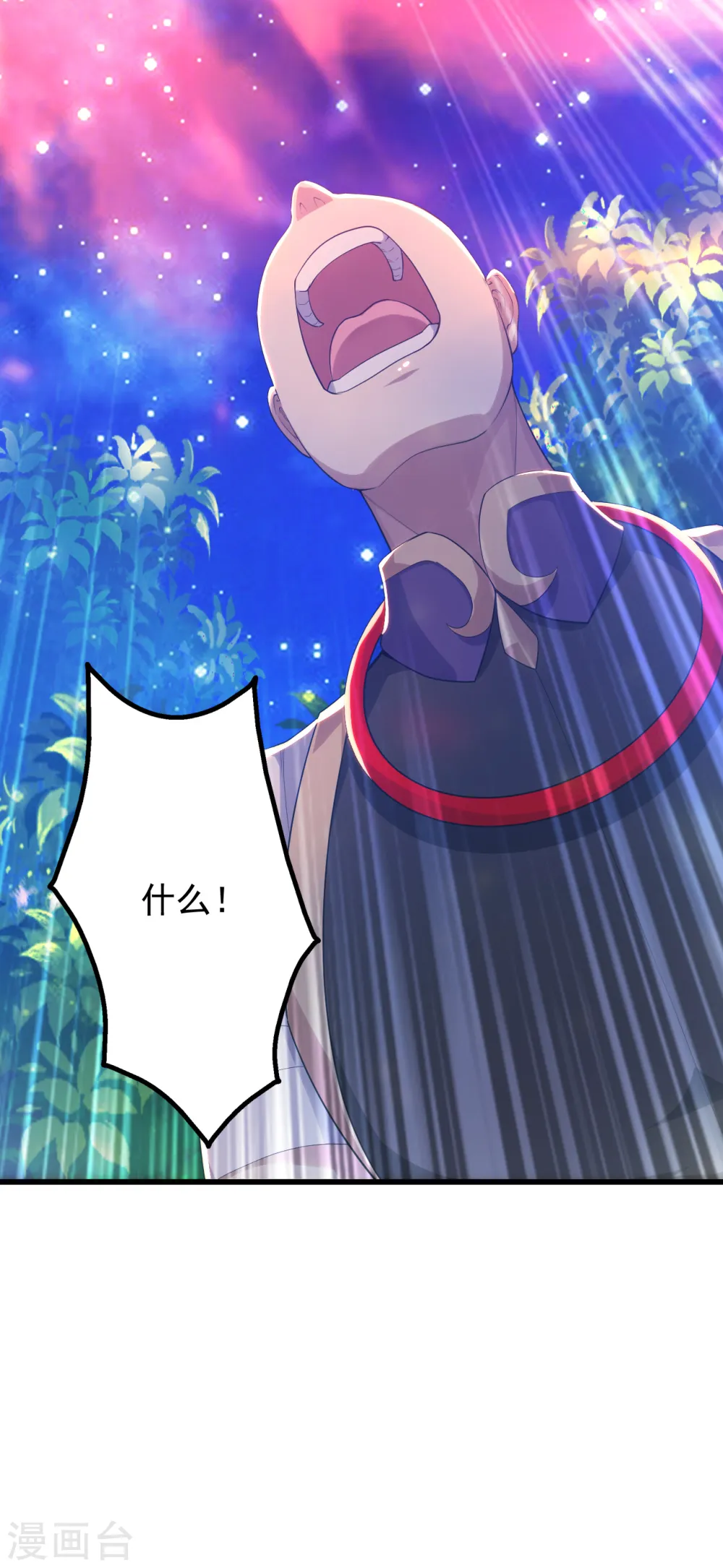 盖世帝尊漫画,第160话 怪异的森林！1图