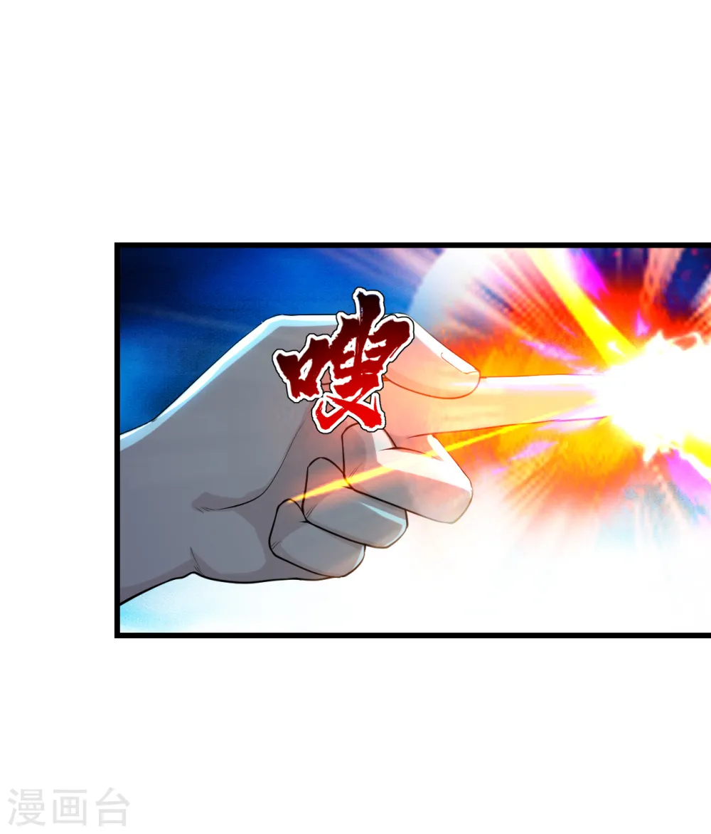 盖世帝尊女主角有几个漫画,第178话 自废武功？1图