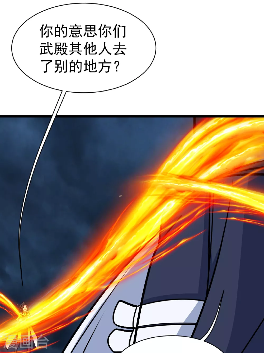 盖世帝尊漫画,第374话 你把他们怎么了？1图