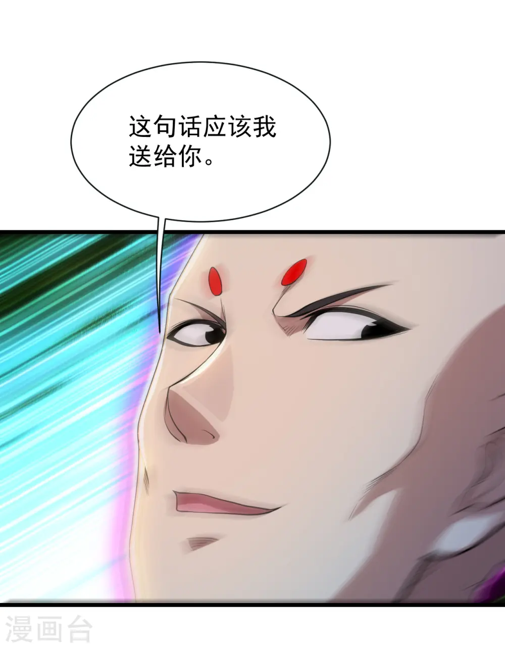 盖世帝尊漫画,第159话 唐门秘术！2图