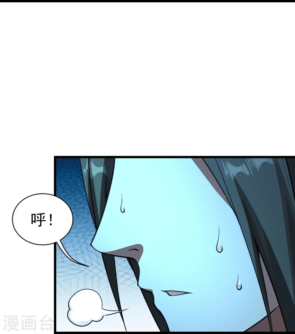 盖世帝尊漫画,第221话 追杀瘸子爹？2图