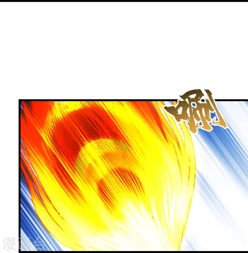 盖世帝尊漫画,第215话 神骨2图