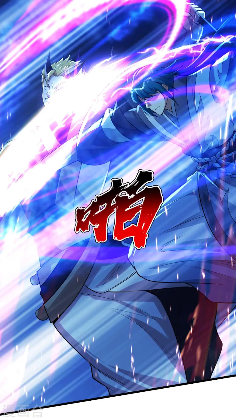 盖世帝尊女主角有几个漫画,第192话 你们这些低等的生灵！1图
