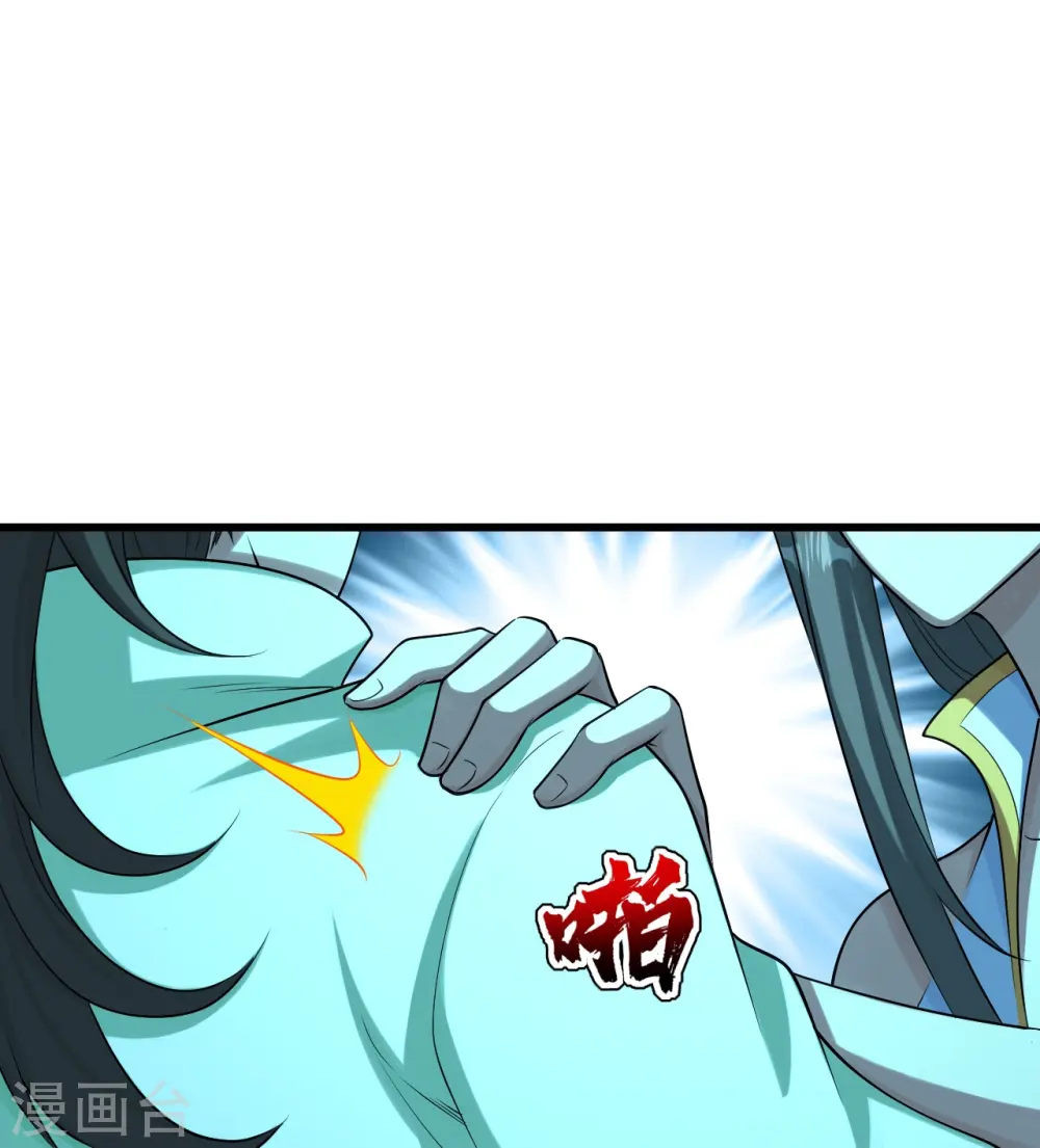 盖世帝尊女主角有几个漫画,第223话 比武大会1图
