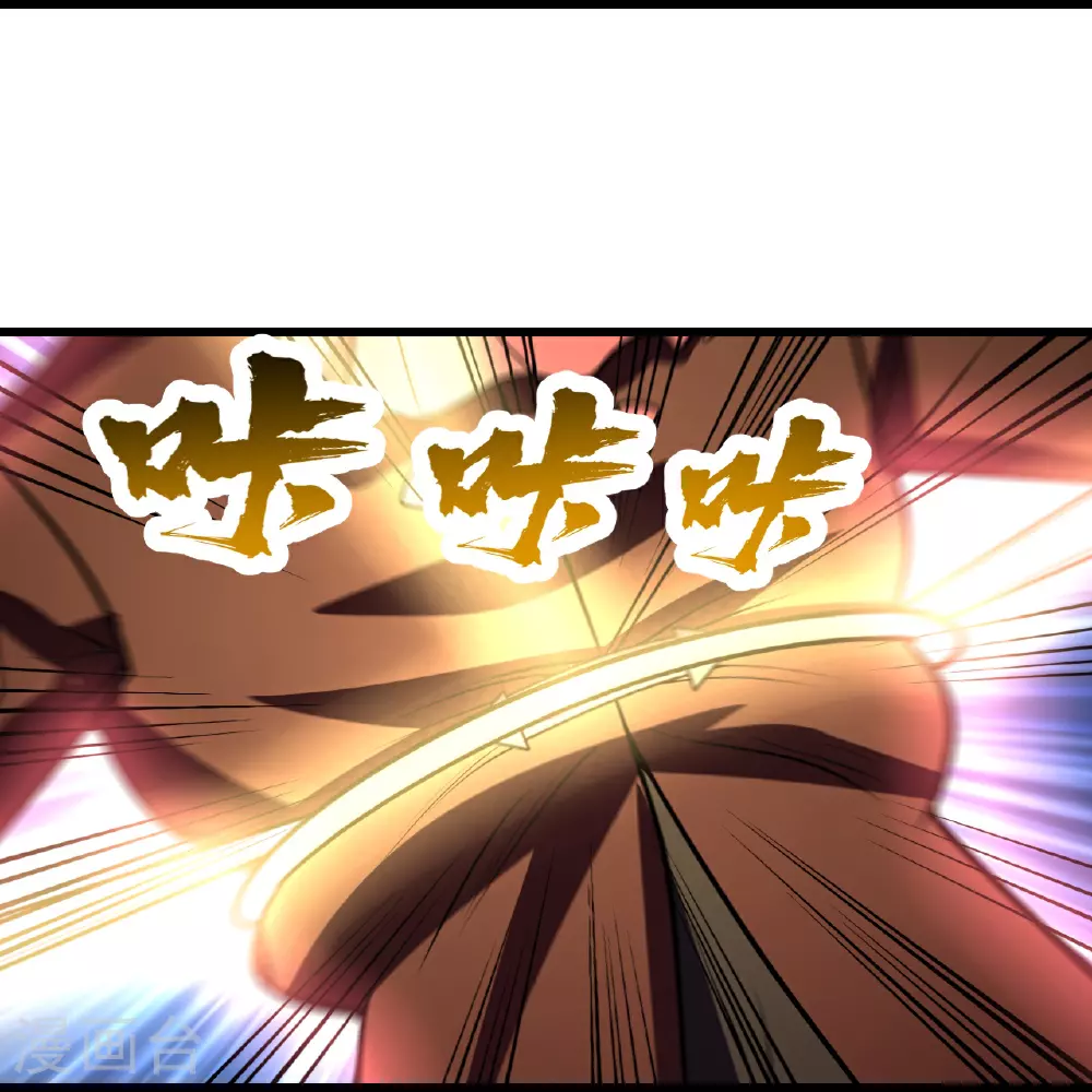 盖世帝尊女主角有几个漫画,第363话 武帝出手1图
