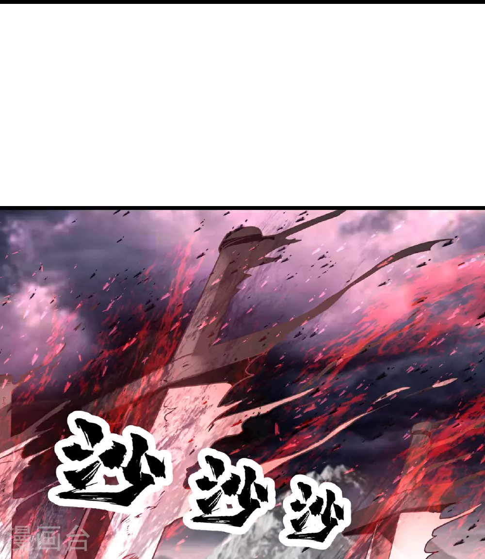 盖世帝尊女主角有几个漫画,第363话 武帝出手2图