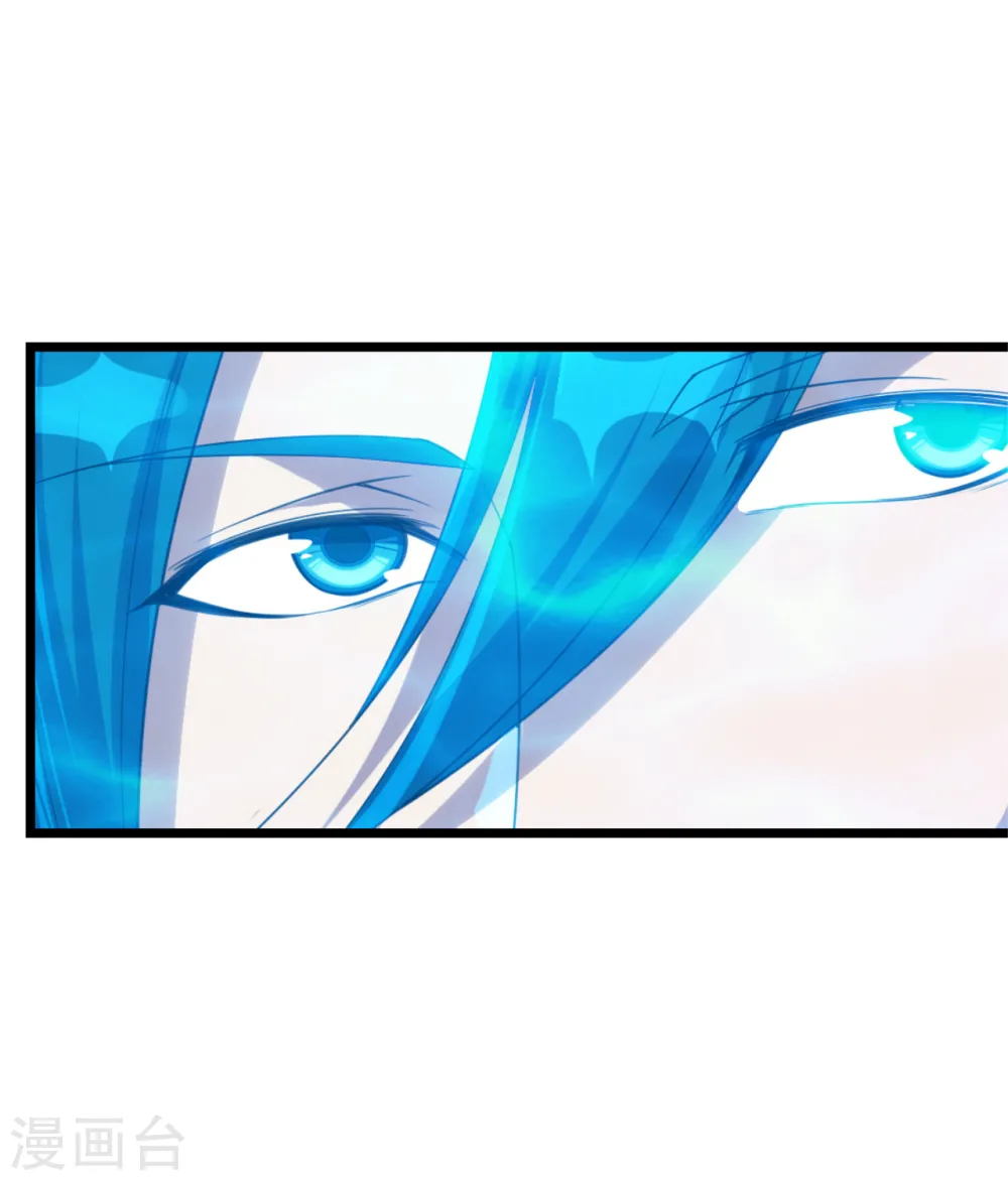 盖世帝尊漫画,第108话 又见赤火灵鸟！1图