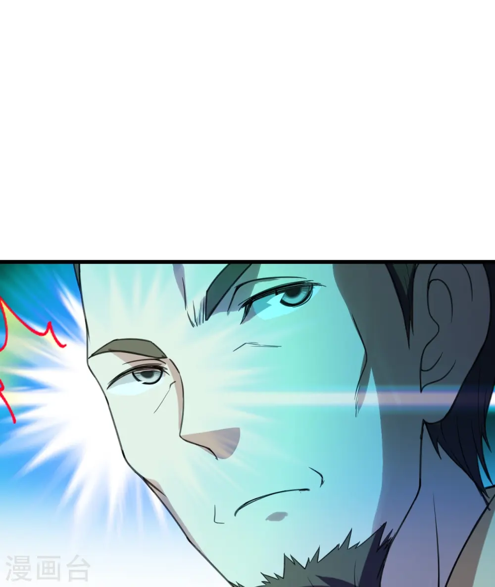 盖世帝尊漫画,第243话 小猴子！1图