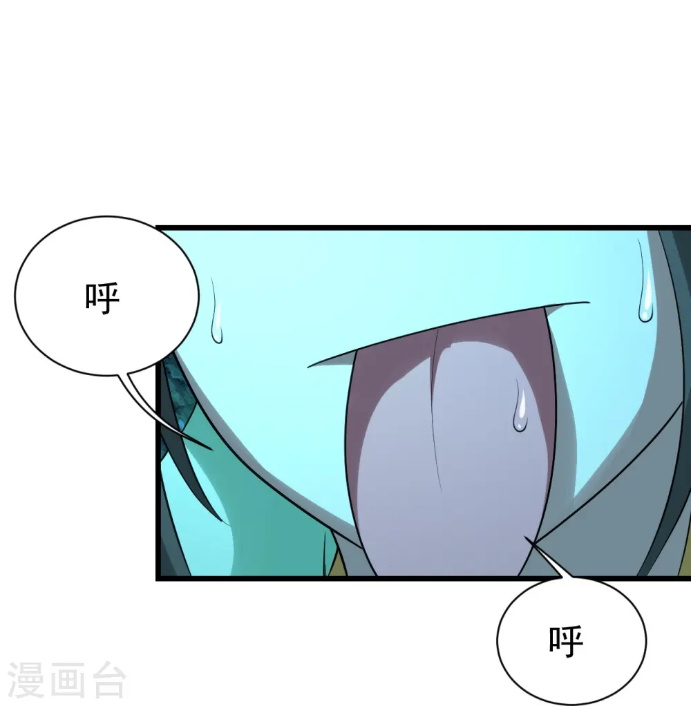 盖世帝尊动漫在线观看全集免费播放樱花动漫漫画,第217话 是那个道干的！1图