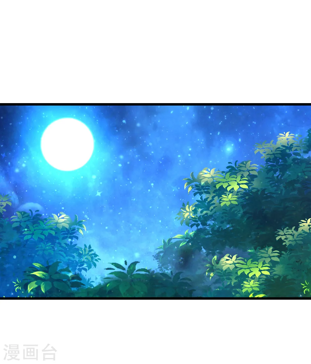 盖世帝尊漫画,第157话 进入1图