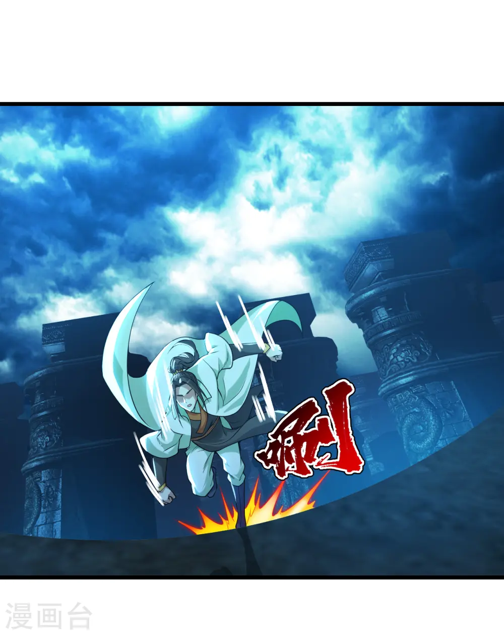 盖世帝尊女主角有几个漫画,第178话 自废武功？1图