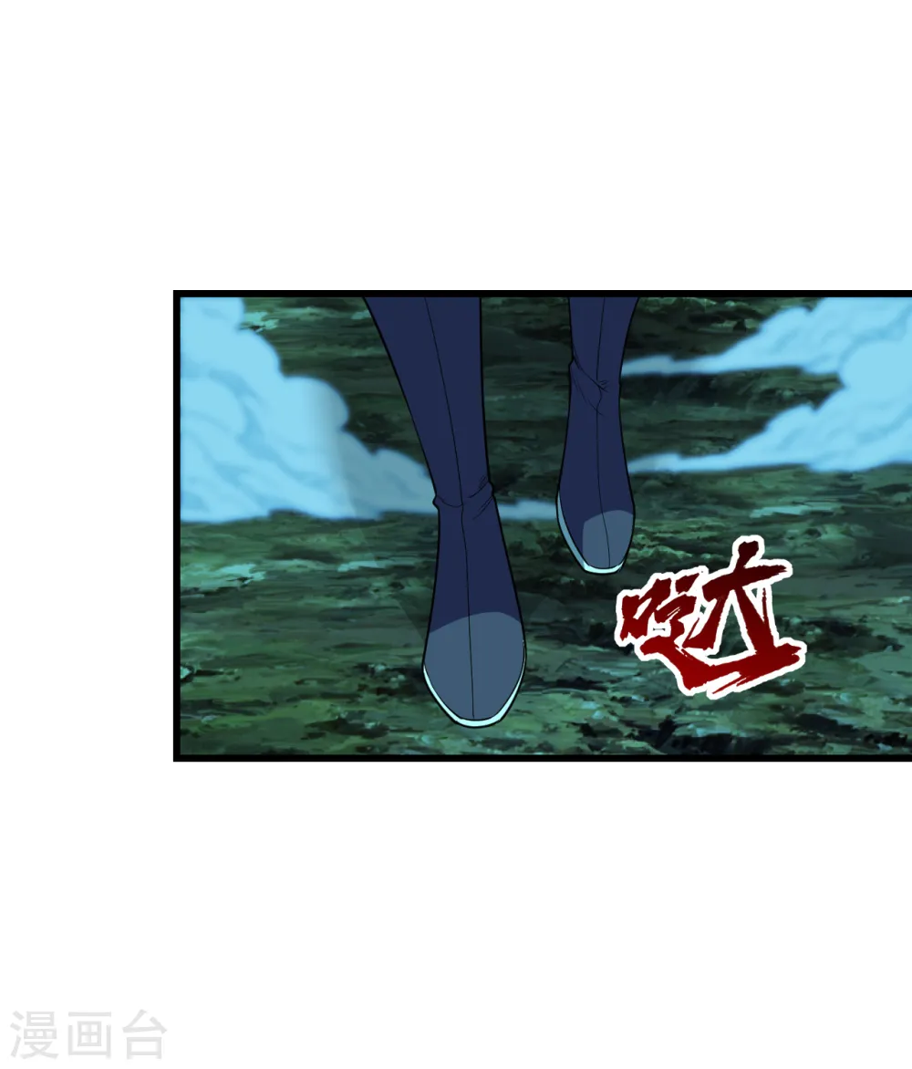 盖世帝尊漫画,第205话 扒谁的衣服？2图