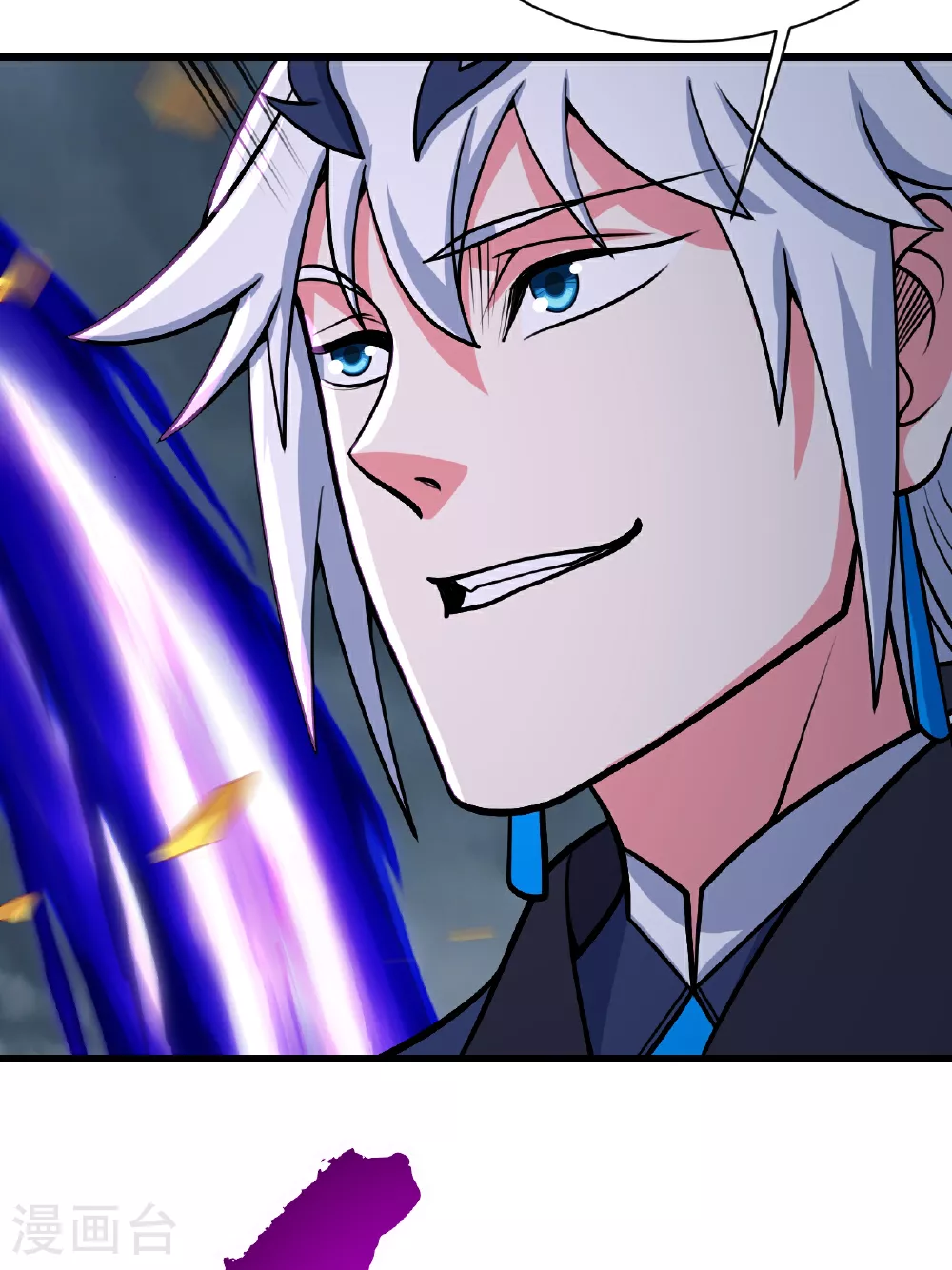 盖世帝尊漫画,第375话 千钧一发1图