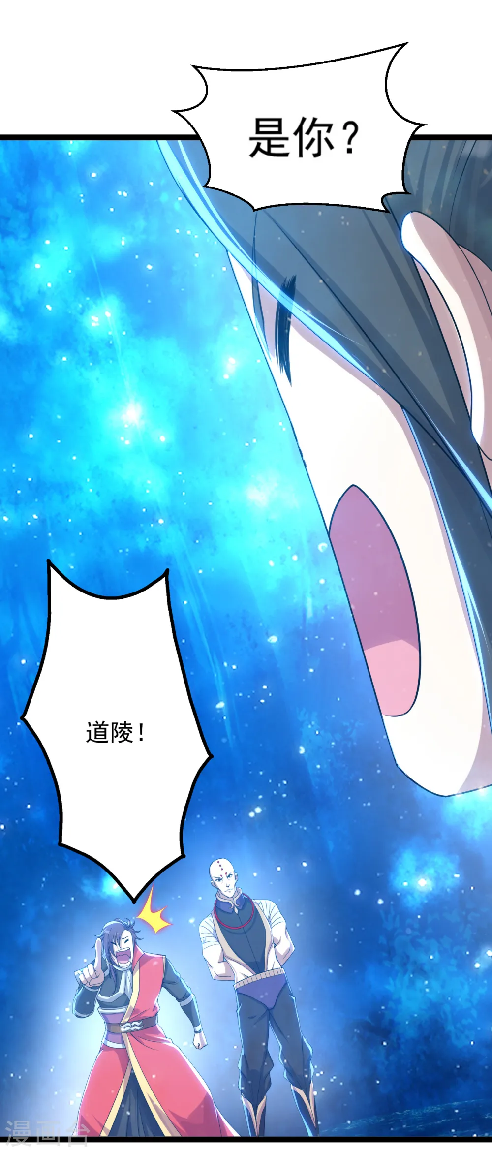 盖世帝尊女主角有几个漫画,第158话 再遇王骏毅！2图