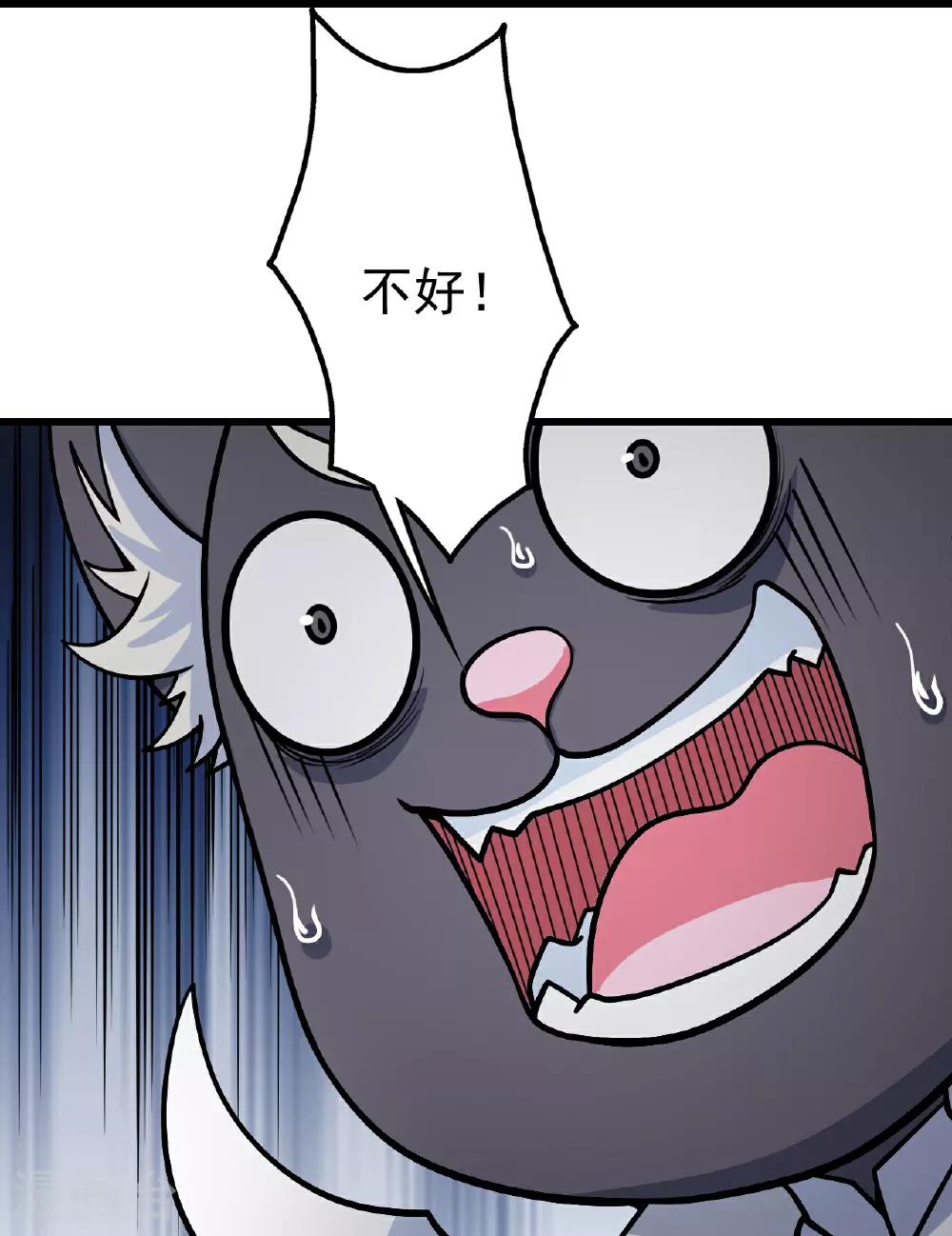 盖世帝尊女主角有几个漫画,第363话 武帝出手2图