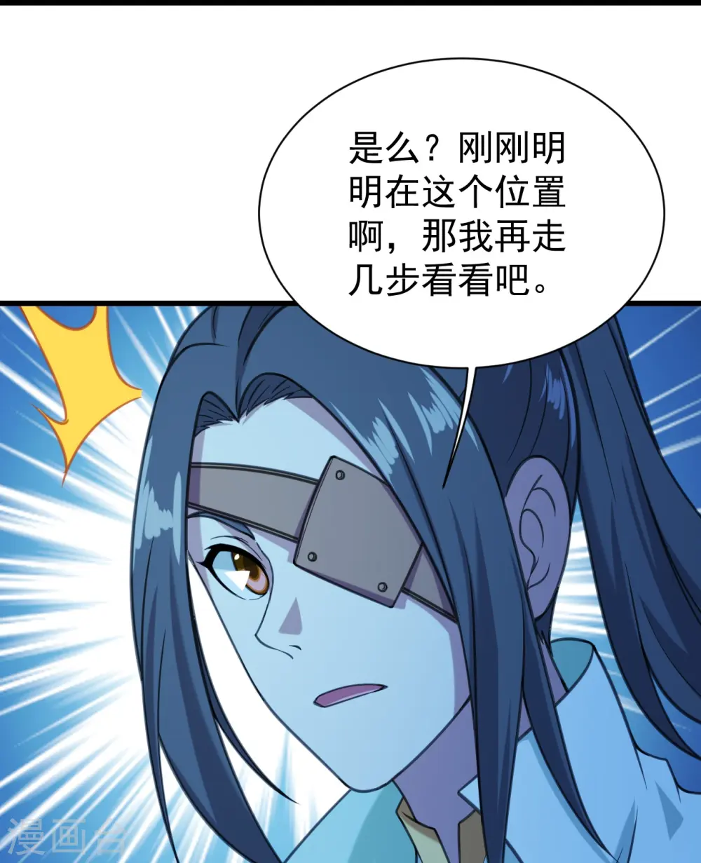 盖世帝尊5200笔趣阁漫画,第254话 为什么我过不去？2图