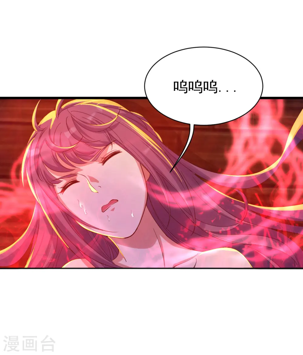 盖世帝尊女主角有几个漫画,第155话 以血炼剑2图