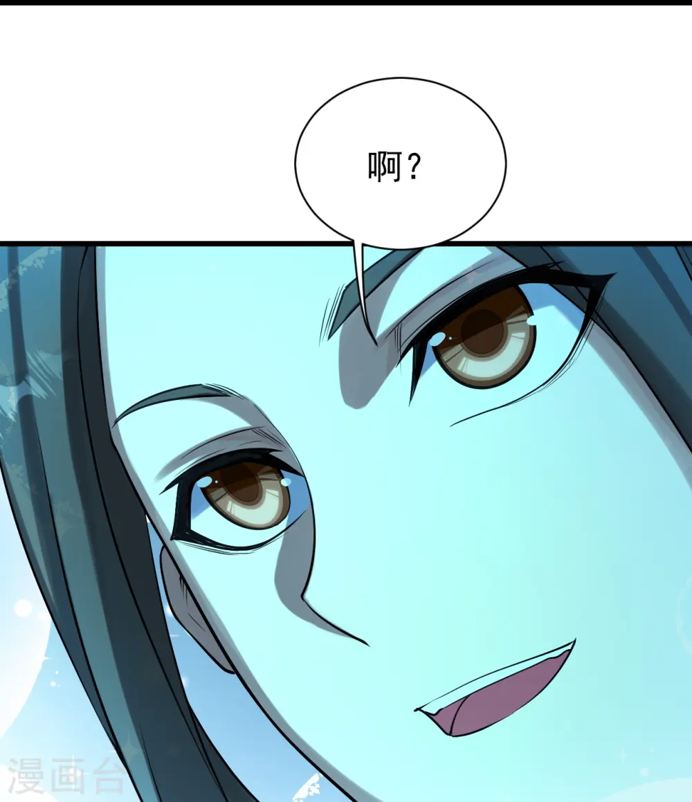 盖世帝尊女主角有几个漫画,第223话 比武大会1图