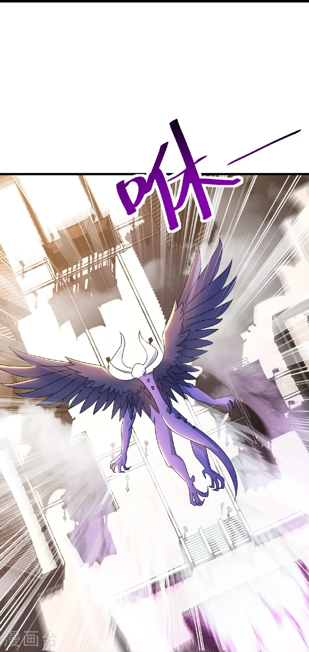 盖世帝尊漫画,第430话 徒手夺圣兵2图