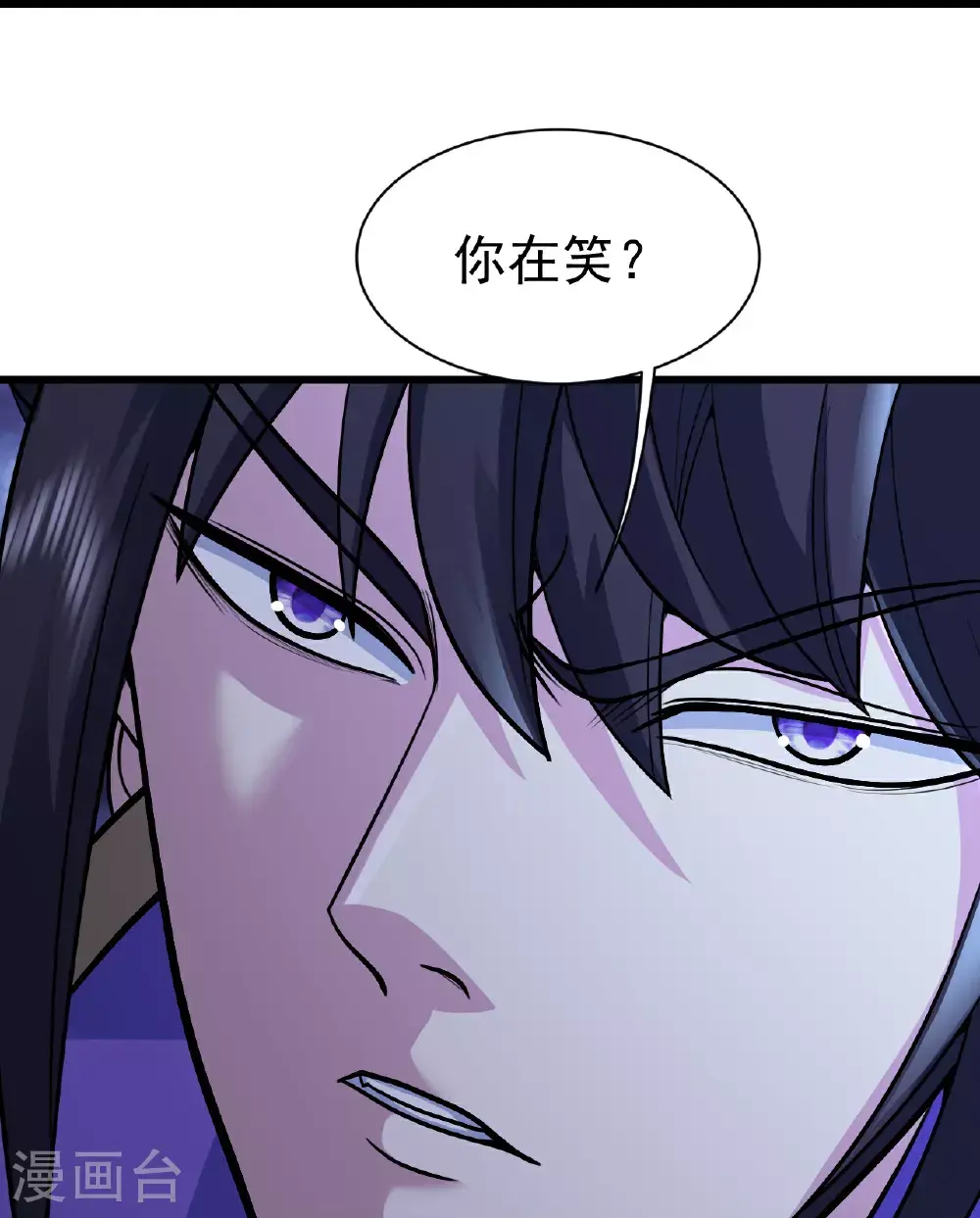 盖世帝尊动漫在线观看全集免费播放樱花漫画,第402话 黑色的莲1图