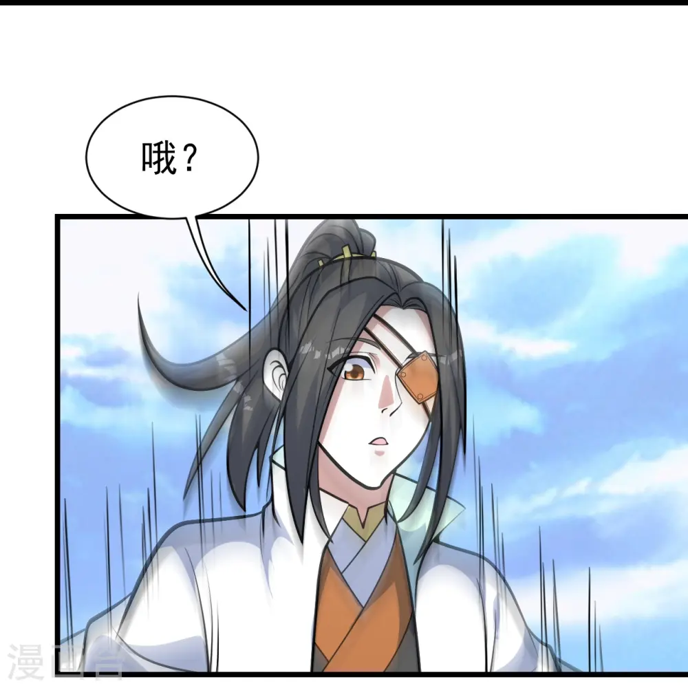 盖世帝尊第三季漫画,第338话 冠军？1图