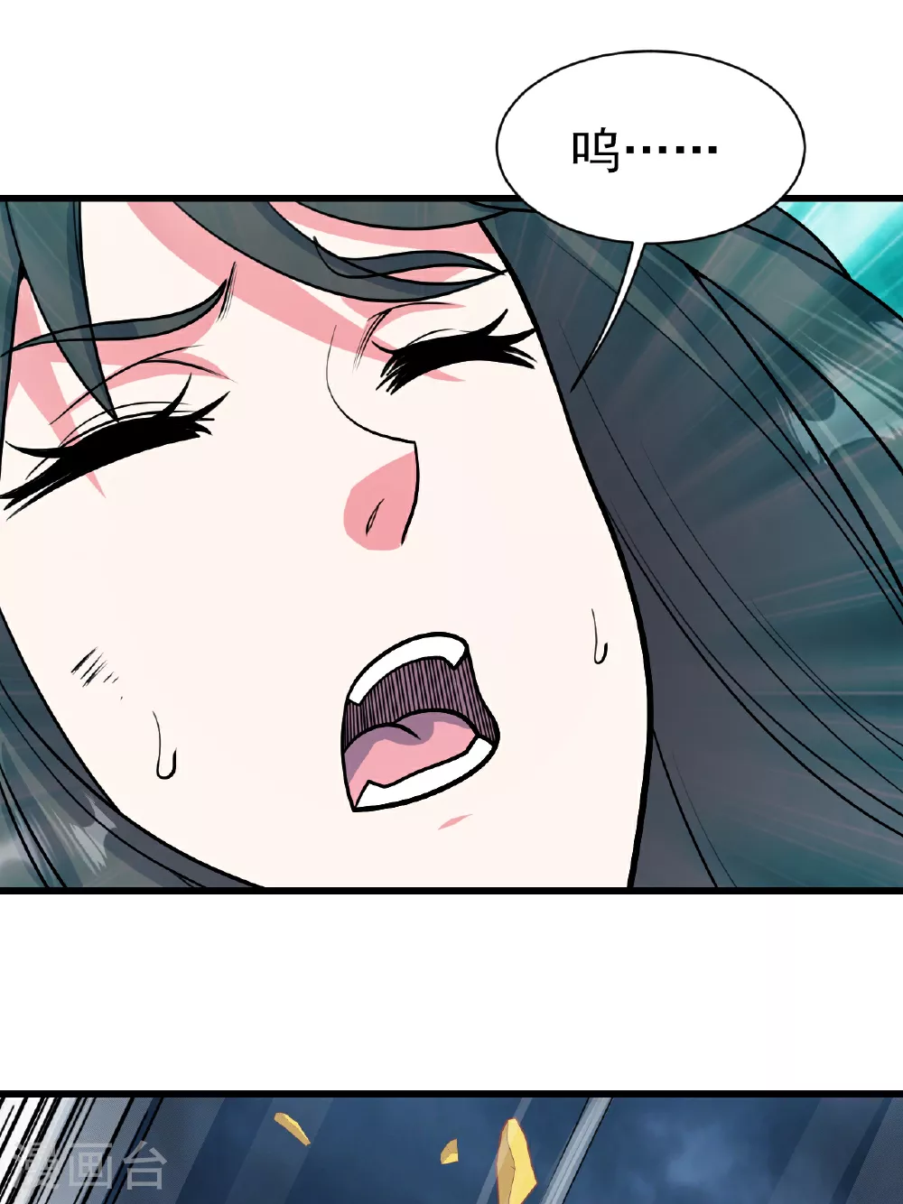 盖世帝尊漫画,第375话 千钧一发2图