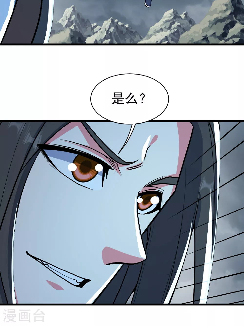 盖世帝尊动漫在线观看全集免费播放樱花漫画,第376话 暴力2图